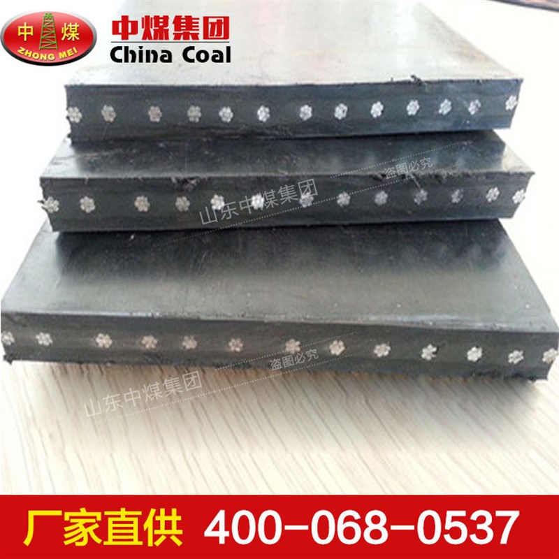 速发钢丝绳输送带,钢丝绳畅送钢发货及时,带丝绳输送带输销