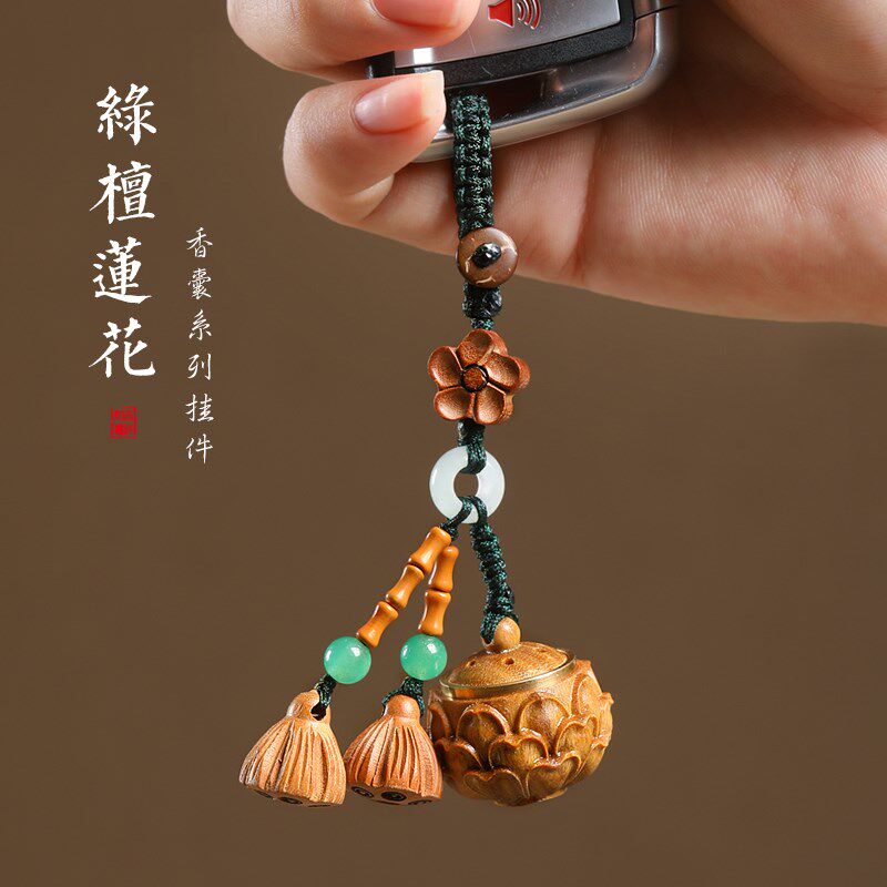 速发绿挂木古风镂空香囊檀香丸汽车扣随身吊坠佩戴香薰手机链球件