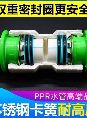 速发4分免热熔ppr水0快速接头6分1寸弯头2三管通25自来水快接管件