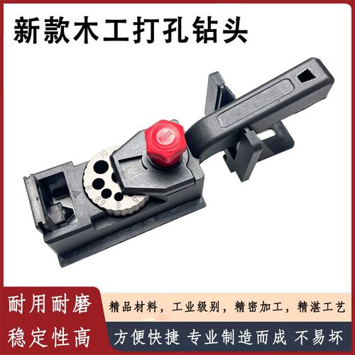 速发1款木工钻头打孔器新0直-12mm多孔便携式固定孔孔打孔器