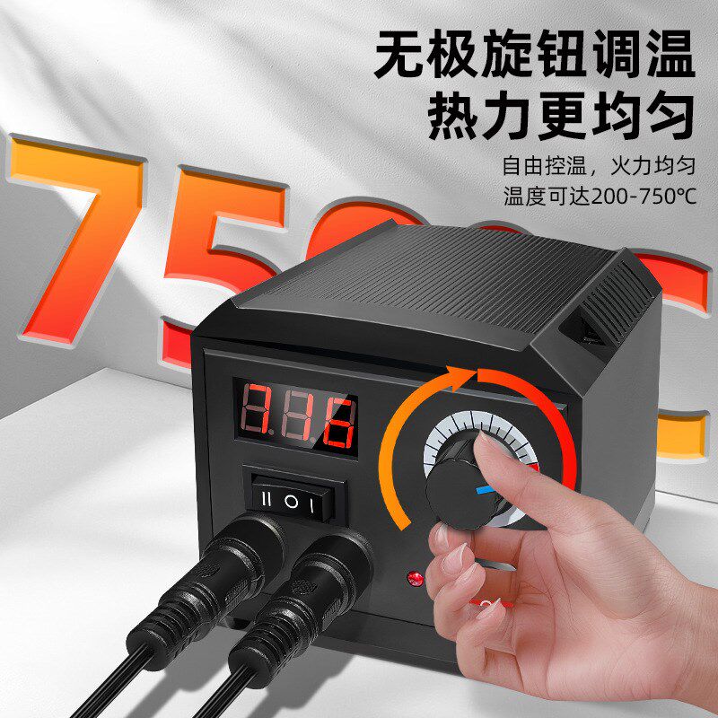 速发专业6种渲染描绘烙画笔头电画机葫芦调温烫画工具烙烙烙