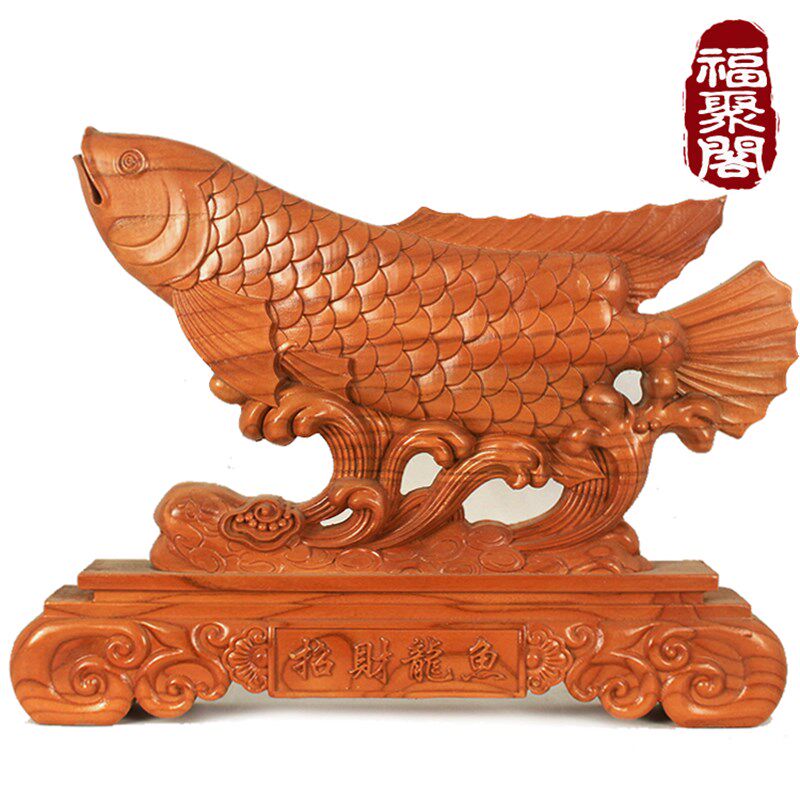 速发桃木雕刻金龙鱼艺饰客摆台办公室装件年年有余开业礼品家居工
