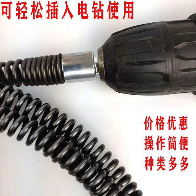 速发疏通桶器通马神下水道工具0簧电钻专业1弹mm弹簧家用管道疏