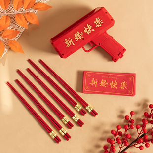 速发创意结亲接婚道具伴娘堵照喷钱枪婚礼筷子夹钞票拍门婚庆玩具