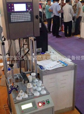 速发m马em-imek肯-依玛士00节码机喷能灯喷码机