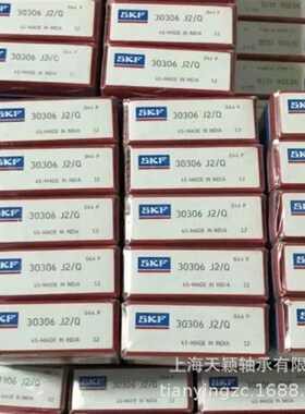 速发S凯F轴承 孚KF 006 006 J2/Q SKF圆锥滚子轴承 上海斯KS