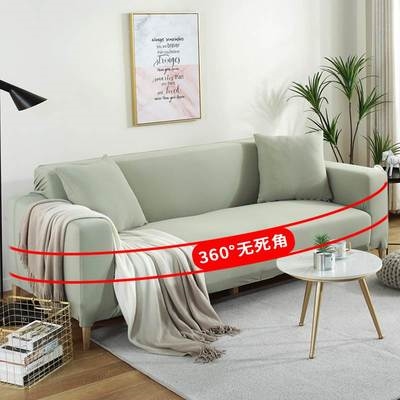 速发防水沙发套罩全包贵妃通用型懒弹布力盖人垫四季隔尿防漏