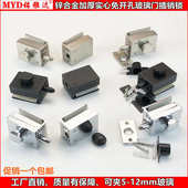 免开孔加厚玻璃门插销卫生间浴室办公隔断平开玻璃门锁地插锁黑色