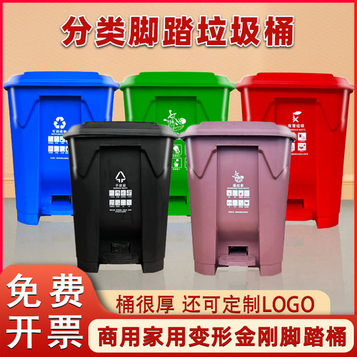 户外大垃圾桶脚踏式大号容量商用带盖H家用厨房脚踩室外庭院环卫