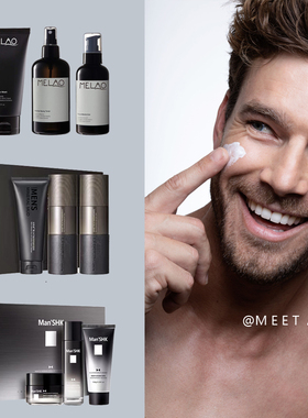 样板房卫生间男士护肤品化妆套装卫浴梳妆台装饰品摆件衣帽间衣柜