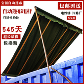 渣土车自卸车自动篷布泥头车大货车环保电动篷布甩杆伸缩篷布整套