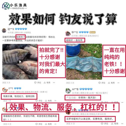 正谷小药一公斤罗非套餐罗非窝黑C水新鱼老鱼罗飞添加剂散炮饵料
