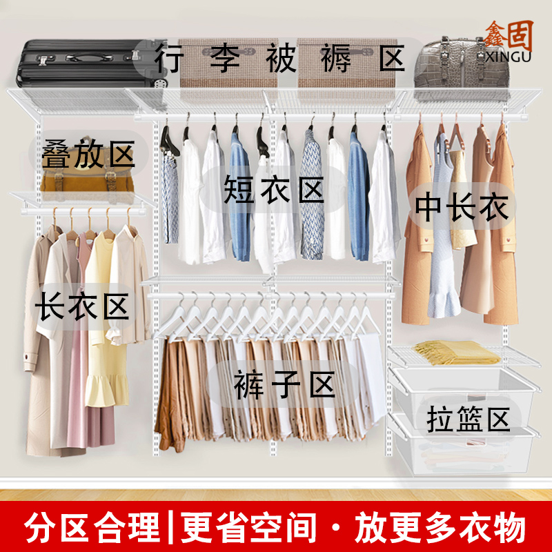 AA柱开放式金属衣帽间白色网板置物架衣柜挂衣托臂支架Y圆管勾套