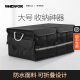 汽车后备箱收纳箱车载收纳盒储物箱整理车内物品收纳神器置物箱