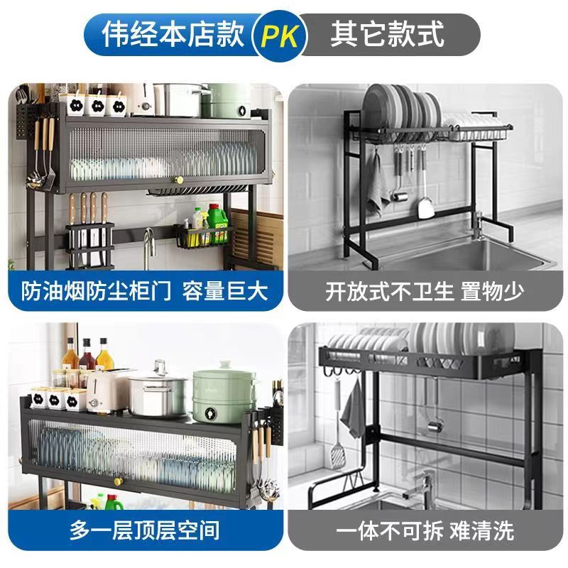厨房水槽沥水架台面碗碟筷子收纳层架防尘碗盘M柜家用带柜门洗碗