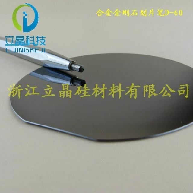 专用合金金刚石硅片刀 划片刀 玻璃刀F 刻字笔 划线笔石英切割工