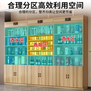 烟酒柜展a示柜超市便利店组合酒柜子背柜产品置物架陈列柜烟柜货