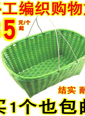 手提购物篮 收纳篮打包带编制蓝塑料编织篮L菜篮子特大号 大号包