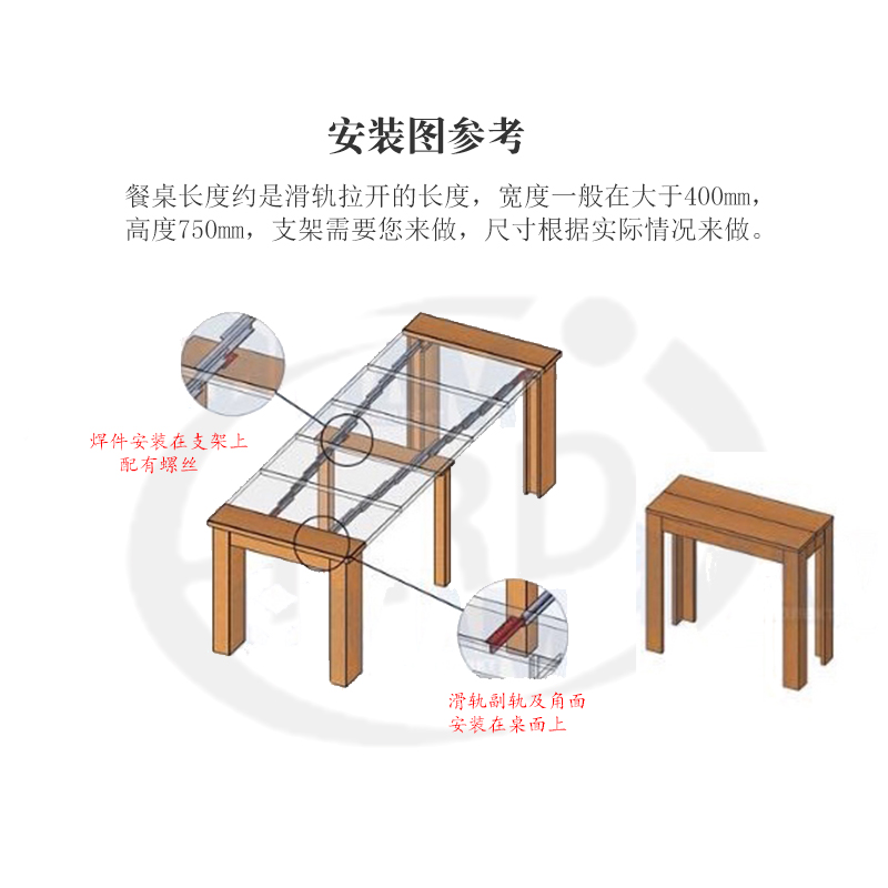加长餐桌伸缩滑轨多功能小户型变形折叠组合桌R子延长导轨五金配