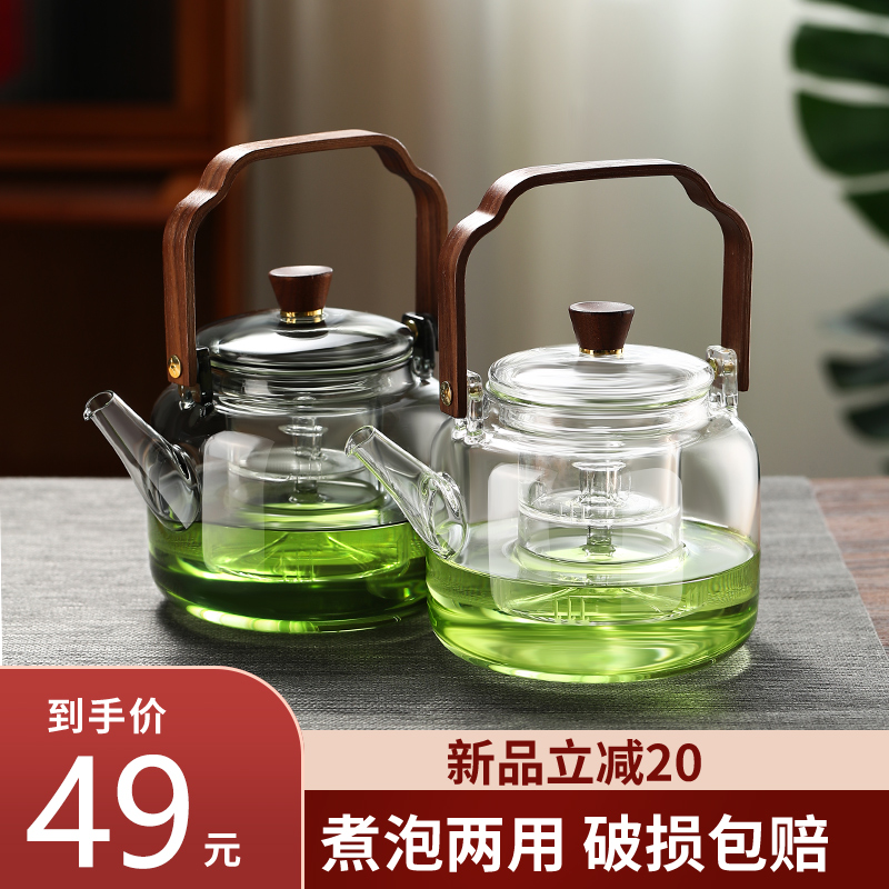 玻璃煮茶壶2023新n款提梁耐高温蒸泡茶专用围炉煮茶器电陶炉烧水