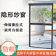 新品 卷筒上下拉内外防蚊纱窗断桥铝合金不锈刚 隐形纱窗伸缩推拉式