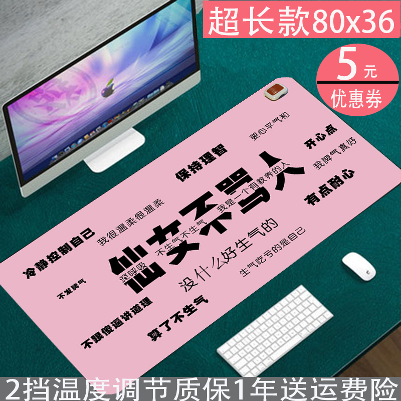 办公室发热桌垫桌面超大电加热鼠标垫取暖桌垫学S生台面写字电热
