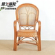 旋转真藤编织椅子老人靠背座椅单人藤椅办公茶椅阳台休闲凉椅家用