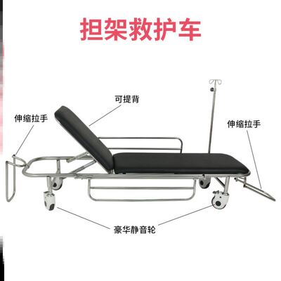 病人急救车担架i车救护担架床不锈钢平车四小轮推车抢救车转运医