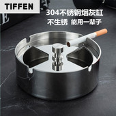 潮流防飞灰防摔客厅烟缸 时尚 304不锈钢大烟灰缸 高档家用创意个性