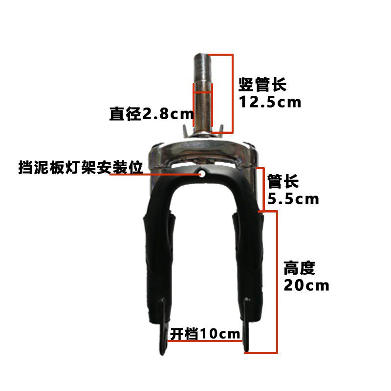 代驾车前叉 车h头减震器 碟刹方向柱折叠车电动车避震叉子14寸总