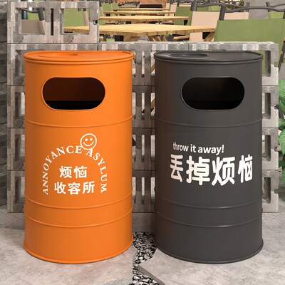 工业风复古垃圾桶营地创r意健身房烟灰个性油桶可乐罐户外商用大