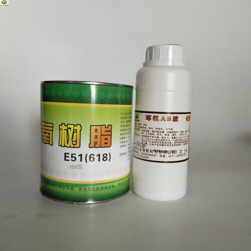 包邮E51d(618)环氧树脂+透明固化剂玻璃钢制作模型胶送布