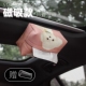 可爱油画萌宠车载纸巾盒磁吸车顶抽纸盒吸顶汽车天窗挂式 车用高级