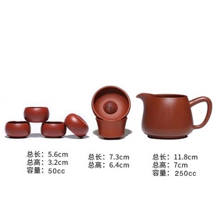200毫升紫砂大红袍公q道杯品茗杯手工功夫茶具大红袍茶漏家用茶壶