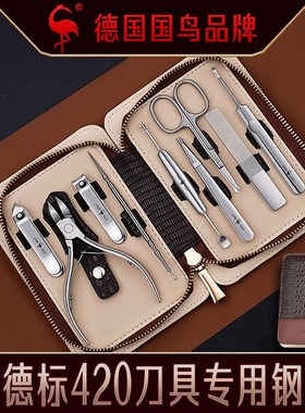 德国三四钢掏耳勺指甲刀剪钳套装家用甲沟炎专用高档修脚Y刀C702#