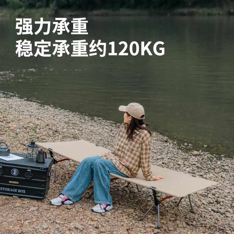 户外露营铝合金行军床折t叠床超轻轻量化加宽野营帐篷自驾游午休