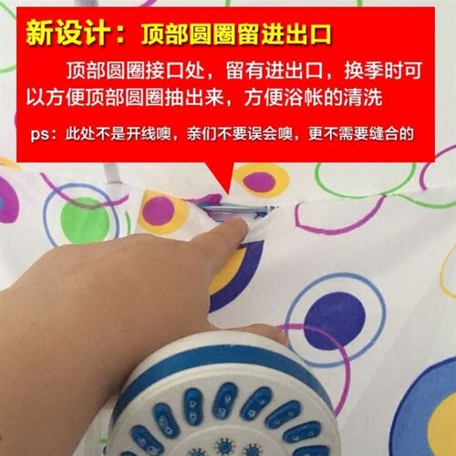 浴室浴照浴罩冬天浴账o家用洗澡的浴帐保暖罩子浴蓬在家神器保温