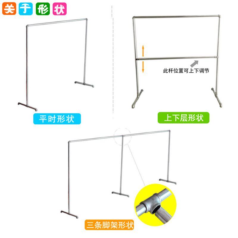 实用水管落地晾衣架 双层不生锈钢C管拆装晒衣架 上下层水管晾衣