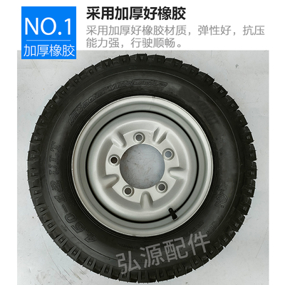 货运快递三轮e车300-8/375-12/400-12/450-12高速充气轮胎带钢圈