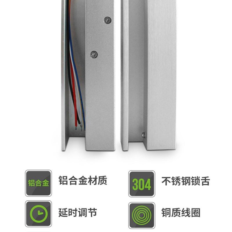 无框玻璃门锁 上下无框锁铝合金上下无框玻璃电锁 五X芯无框电插