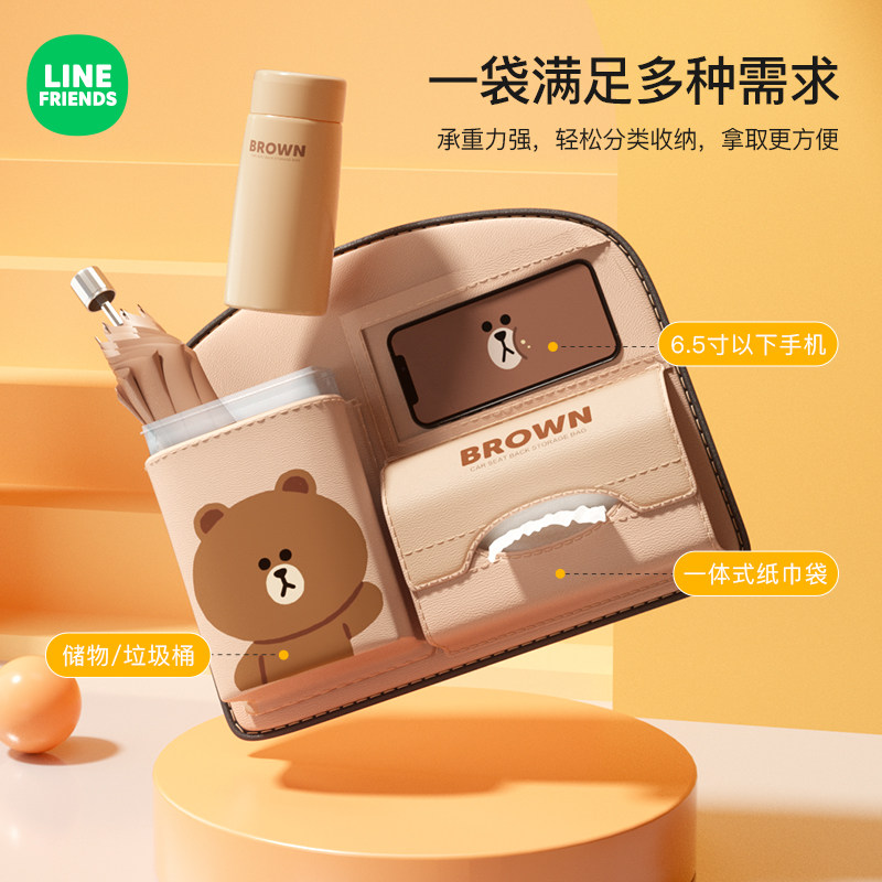 汽车座椅后背置i物袋多功能挂袋车上用品后座收纳袋车内车载储物,汽车用品/电子/清洗/改装,车载收纳箱/袋/盒,淘宝优惠券,粉丝福利购,淘宝优惠卷