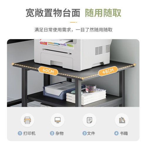 办公室印表机小置物架落地多层可移D动桌下文件收纳层架影印机专