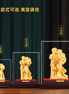 绒沙金结婚礼物摆件创意s婚房装饰品新婚送闺蜜朋友结婚纪念日礼