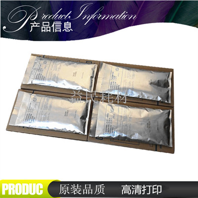 原装柯美C754 654载体C6p52 552 452铁粉C754E 654E 550 451显影