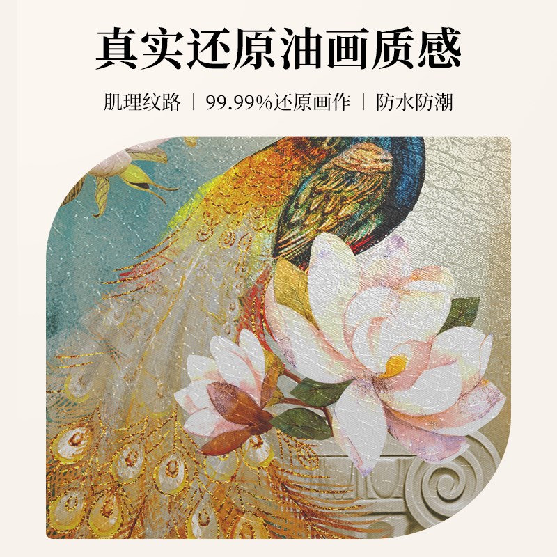 美式客厅组合画孔雀装饰画创意沙发背H景墙挂画欧式壁画油画高级图片