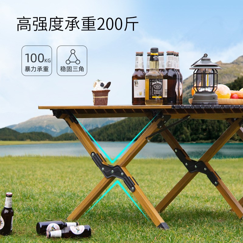 户外折叠桌子铝合金蛋卷桌露营装B备野餐用品便携式桌椅碳钢烧烤