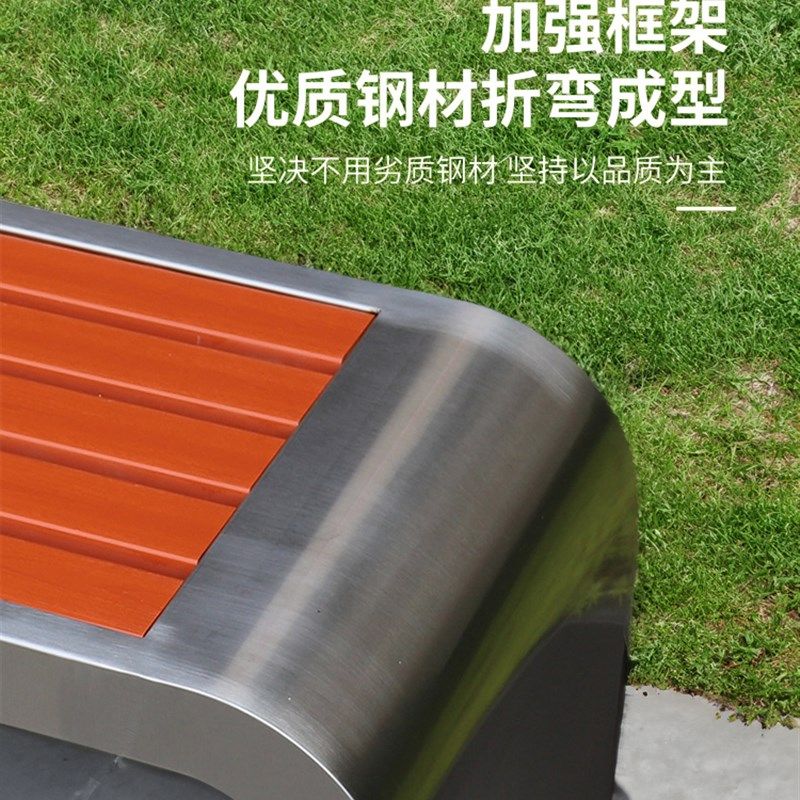 不锈钢公园椅户外长椅室外长条凳子防腐实木塑Q木广场社区休闲座,户外/登山/野营/旅行用品,户外椅子凳子,淘宝优惠券,粉丝福利购,淘宝优惠卷