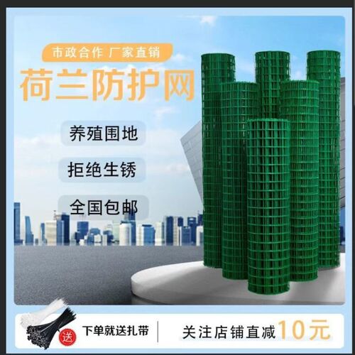 铁丝网围栏网养鸡网拦鸡网养殖网铁网格网围栏护R栏隔离栏果树高