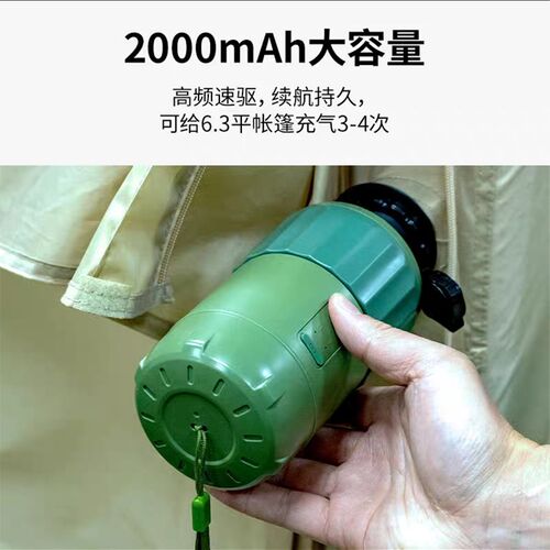 户外气柱c帐篷电动充气泵便携式打气筒高压自动充气帐篷多功能蓄