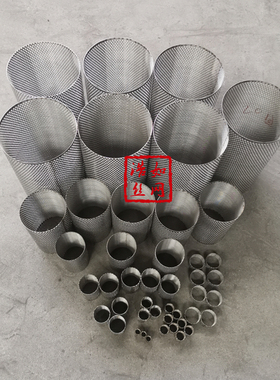 定做304不锈钢Ym型过滤器圆柱形过滤网316L不锈钢滤芯临时过滤筒